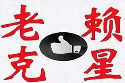 合同续签后逾期赔偿处理方式